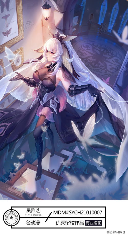 计算机动漫设计和游戏设计的基础与电脑配置指南