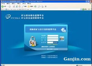 安全生产管理技术领航者 驱动企业数字化转型的软件开发新范式