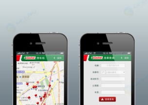 嘉实多携手机锋科技 上海顶级企业级APP开发公司引领数字化转型新浪潮