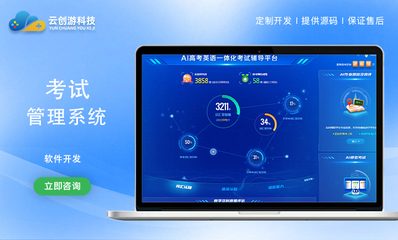 赋能数字化转型 企业管理软件开发（SaaS/ERP/CRM/OA/进销存）的定制化之道