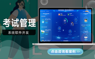 信息系统开发新篇章 定制共享电单车信息化物流系统与企业级管理软件